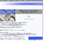 Desktop Screenshot of j-toyo.com