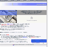Tablet Screenshot of j-toyo.com
